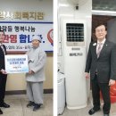 법동종합사회복지관 이미지