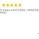 대청아구찜&닭볶음탕 이미지