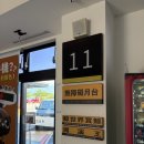 맛돌돌두마리치킨 | [대만여행/화롄] 화롄여행 2박3일 - 2일차 (칠성탄숙소, 화롄투어, 치킨배달)