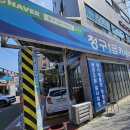 청구1급카써비스 이미지