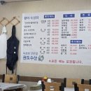 대전야채 | 대전 괴정동 맛집 “찬혁이네 야채막회 내돈내산 솔직후기