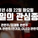 한송바이오뱅크 이미지