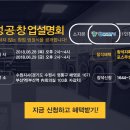 월드크리닝부산 이미지
