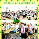 나포중학교 이미지