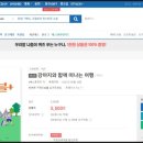 교보서점 네이버블로그