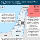 이란 업데이트, 2024년 7월 25일(이스라엘, 팔레스타인, 하마스, 헤즈볼라, 후티 이미지