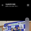 탁구왕김탁구 - 동작구 서달로14가길 1 | 탁구왕김탁구