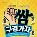 수원SK아트리움 이미지