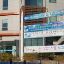 군립북부도서관 이미지