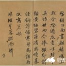 이식[ 李植1584-1647 ] 이미지