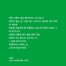 사랑과영원이공존하는세상이