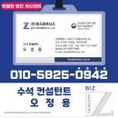 비즈벤처컨설팅주