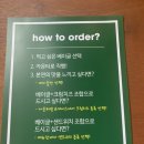 파더스베이글(대구월성점) 이미지