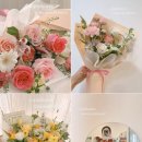 사랑을전하는꽃집