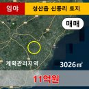 신풍리 사무소 이미지