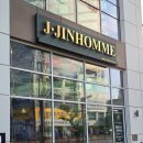 혼주맞춤정장 혼주양장 제이진옴므 인천학익점 맞춤정장 후기