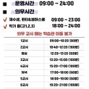 익산독서실 이미지