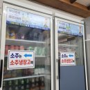 소소분식 이미지