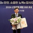 유진산업 이미지
