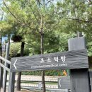 청운돈까스 이미지