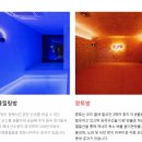 아이엠원 이미지