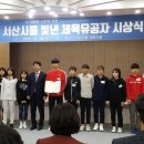 서산여자중학교 이미지