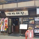 숙대입구역.청파동주민센터 이미지