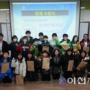 백사초등학교