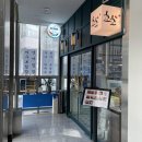 쵸쵸 (미사점) 이미지