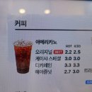 트리플에이커피화성
