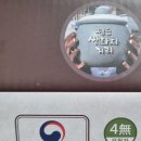 제민당한의원 | [전주쌍화차] 48시간 중탕 특허기술로 쓴맛 없이 깊고 부드러운 [영길쌍화차] 후기 및 가격