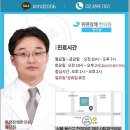 보은빌딩 2층 이미지