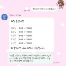 멕시카나치킨 수성점 | 멕시카나앱 결제수단 오류+멕시카나 치필링 후기