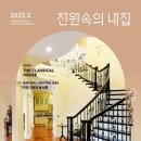 (주)주택문화사