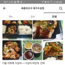 싸움의 고수 이미지