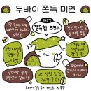 네일컴피 | 2601