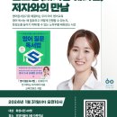 호연이음터 5층 다목적실 이미지