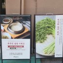 덕천 지하철역 | 부산 북구 [푸주인] 덕천고기집 삼겹살맛집