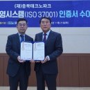 테크노 시스템 이미지