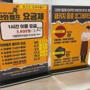 만화카페 캠프 | [청주 봉명동] 새벽까지 하는 만화카페/ 멀티방 “만화캠프” 내돈내산후기(이색데이트 추천)