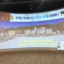 봉평고등학교 이미지