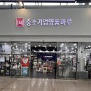 농업회사법인주식회사바름가
