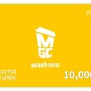 원커피&cafe - 53521 | 원커피&cafe