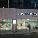 어반스테이 서면 (프롬에이치 레포잉호텔 부산서면) | 부산 서면 비지니스 호텔 부전역 근처 프롬에이치 레포잉호텔