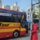 신평교회 맞은편