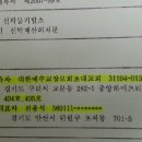 법과사람들