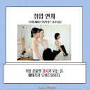 페어리필라테스