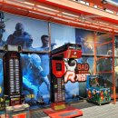 킹멀티오락실 이미지