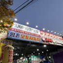 세진셀프세차 | 안양 평촌 셀프세차장 세진디테일링 가성비 최고