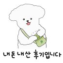 명륜진사갈비 평택역점 네이버블로그